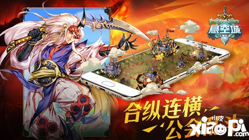悬空城游戏截图