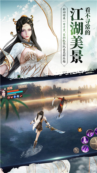 刀剑斗神传游戏截图