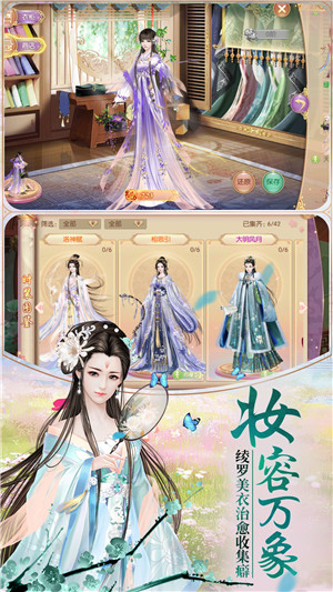 宫廷计游戏截图
