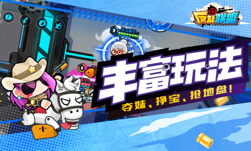 僵尸也疯狂游戏截图