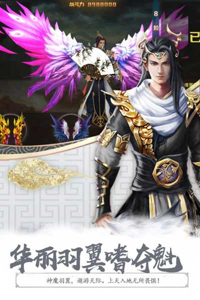 无极剑宗游戏截图