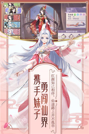 修罗王游戏截图