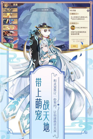 修罗王游戏截图