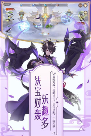修罗王游戏截图