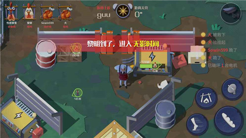 危鸡之夜游戏截图