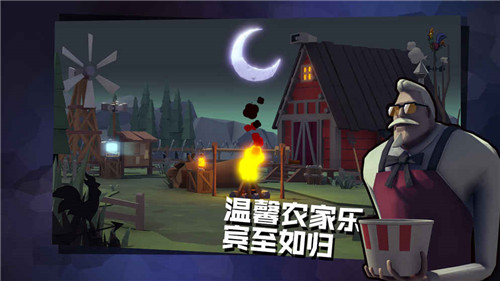 危鸡之夜游戏截图