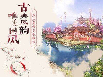 那一剑江湖游戏截图