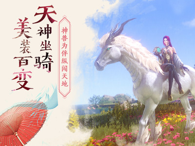 那一剑江湖游戏截图