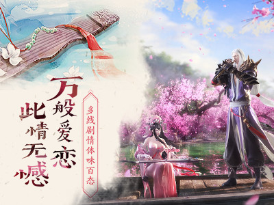 那一剑江湖游戏截图