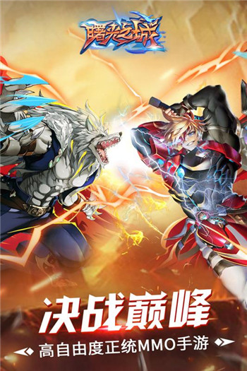 曙光之城游戏截图