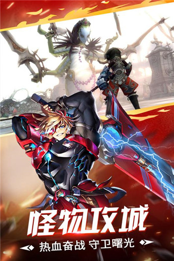 曙光之城游戏截图