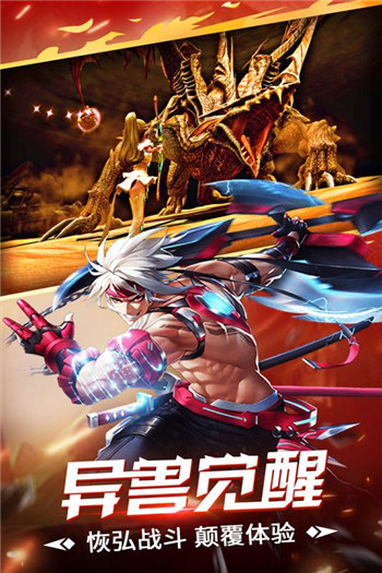 曙光之城游戏截图