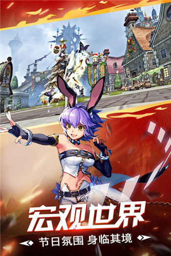 曙光之城游戏截图