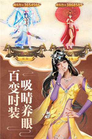 逍遥大侠游戏截图