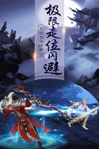 一剑问情游戏截图