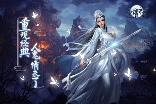 小倩来了游戏截图