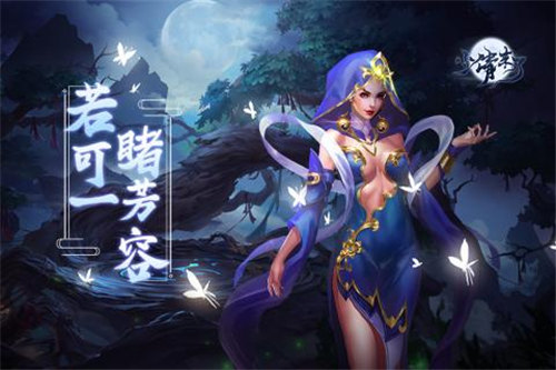 小倩来了游戏截图