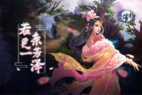 小倩来了游戏截图
