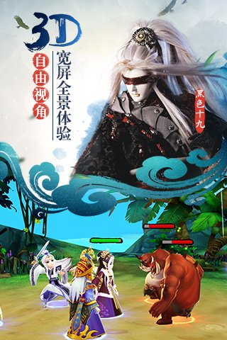 霹雳天下游戏截图
