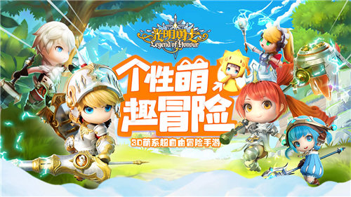 光明勇士游戏截图