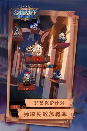 古代战争游戏截图