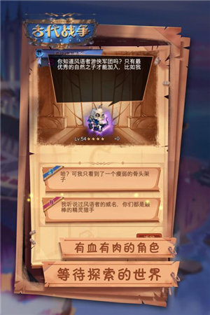 古代战争游戏截图