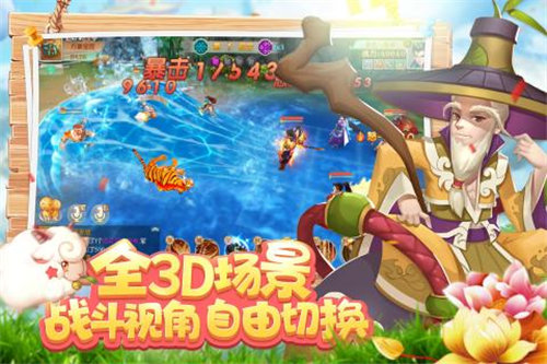 水煮三国游戏截图