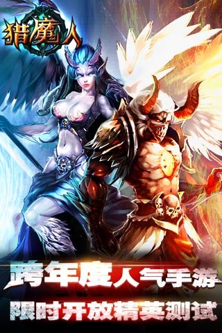 猎魔人游戏截图