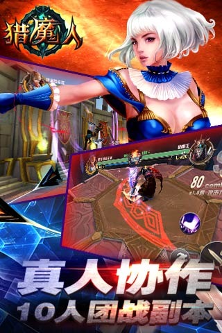 猎魔人游戏截图