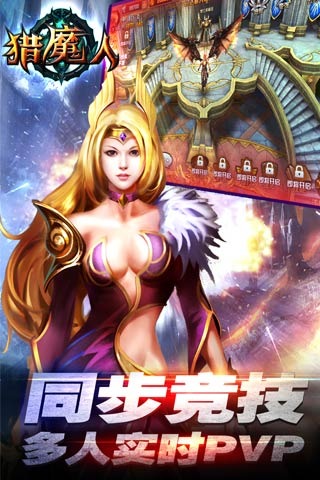 猎魔人游戏截图