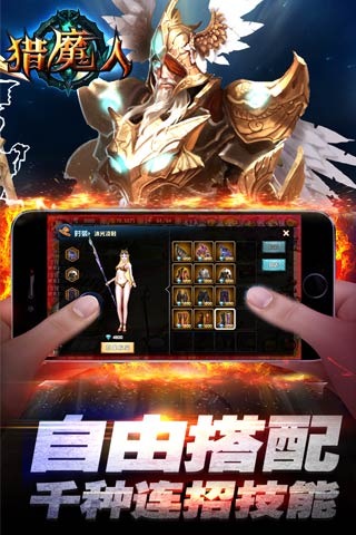 猎魔人游戏截图