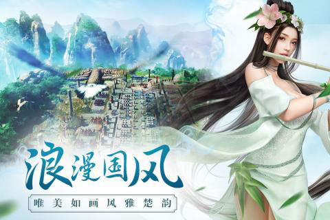 思美人游戏截图