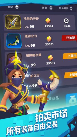魔界塔游戏截图