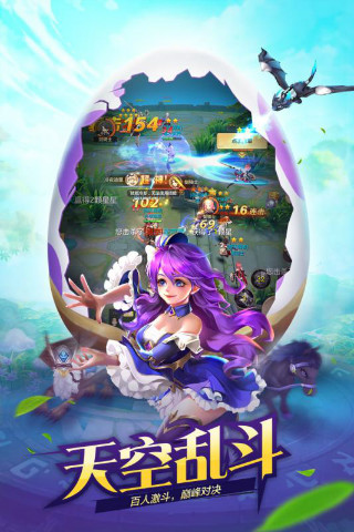 风色世界游戏截图