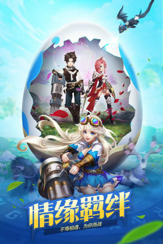 风色世界游戏截图