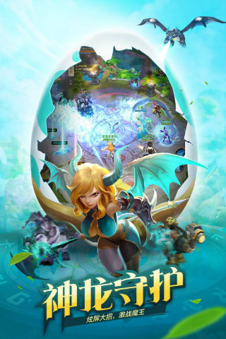 风色世界游戏截图