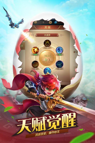 风色世界游戏截图