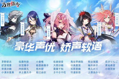 方舟指令游戏截图