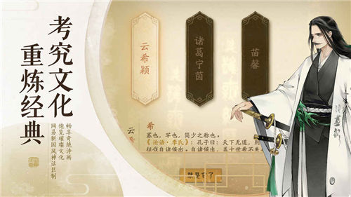 轩辕剑龙舞云山游戏截图