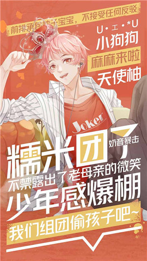 一直奔向月游戏截图