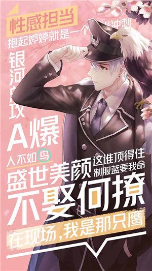 一直奔向月游戏截图