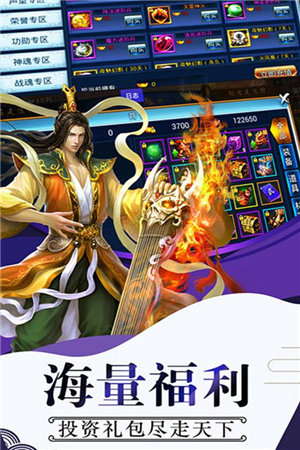 剑踪情缘游戏截图