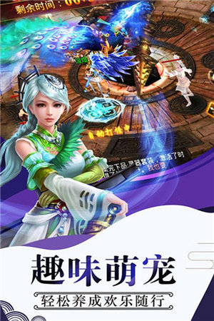 剑踪情缘游戏截图