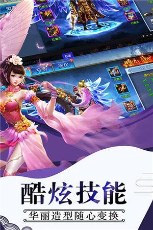 剑踪情缘游戏截图