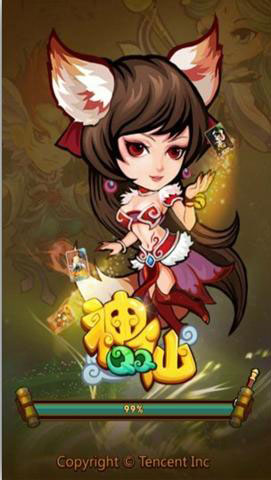 qq神仙游戏截图