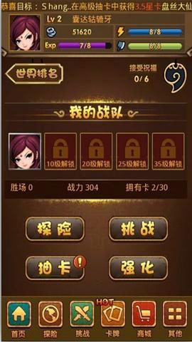 qq神仙游戏截图