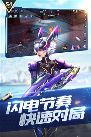 枪神对决游戏截图