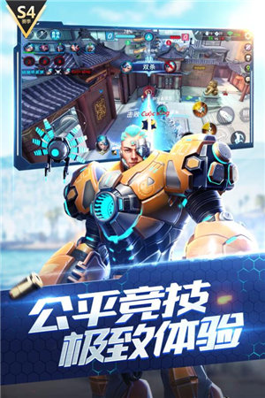 枪神对决游戏截图