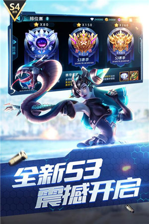 枪神对决游戏截图