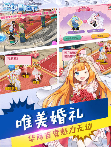 全职冒险家游戏截图